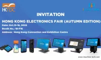 2025年香港秋电展来袭！艾码讯（厦门）智能设邀您共赴盛会