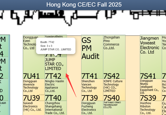 展会预告 | 2025 香港·环球资源消费电子展：嘉美仕携GNSS精准时空解决方案首秀国际舞台