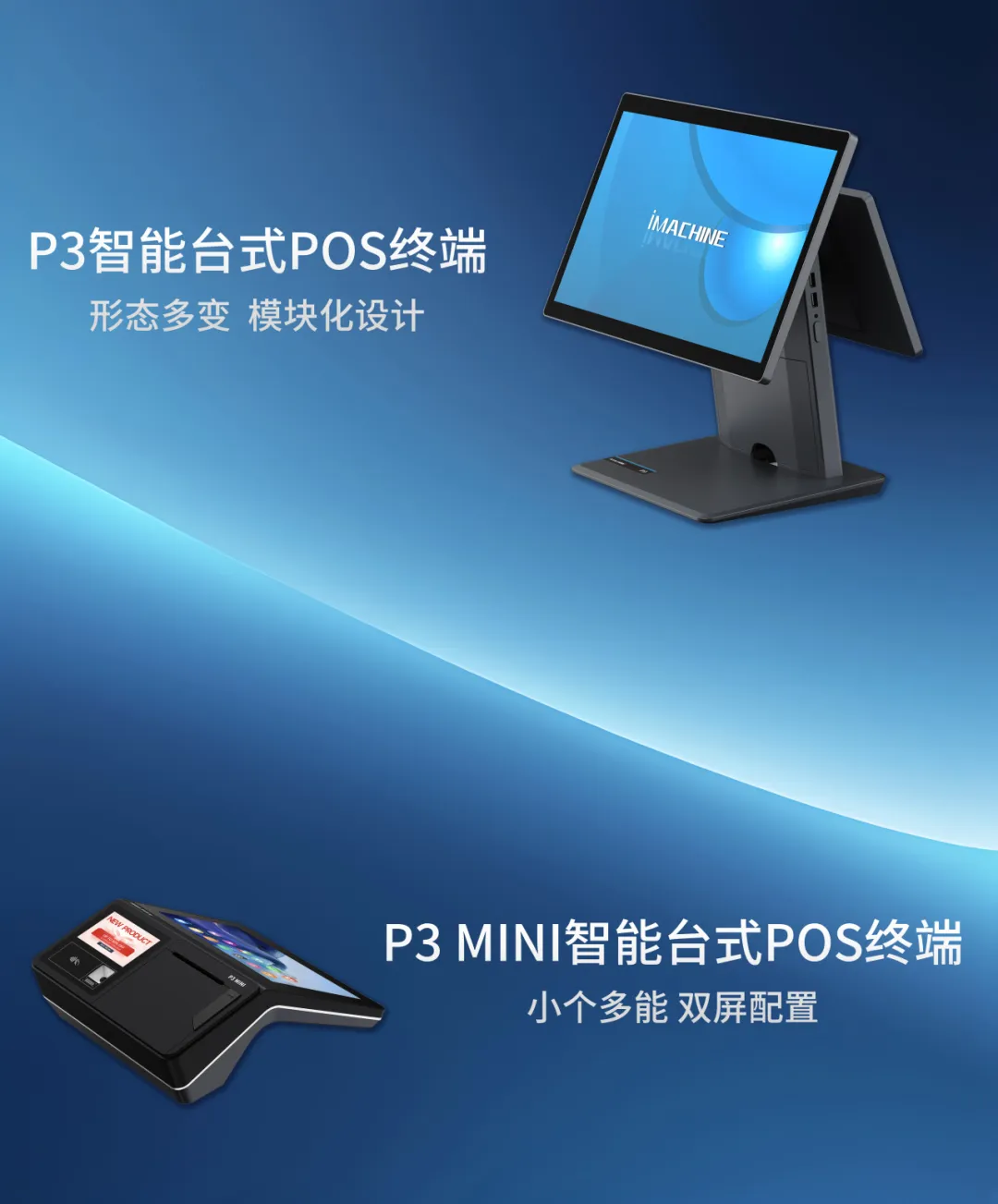 2025年香港秋电展来袭！艾码讯（厦门）智能设邀您共赴盛会