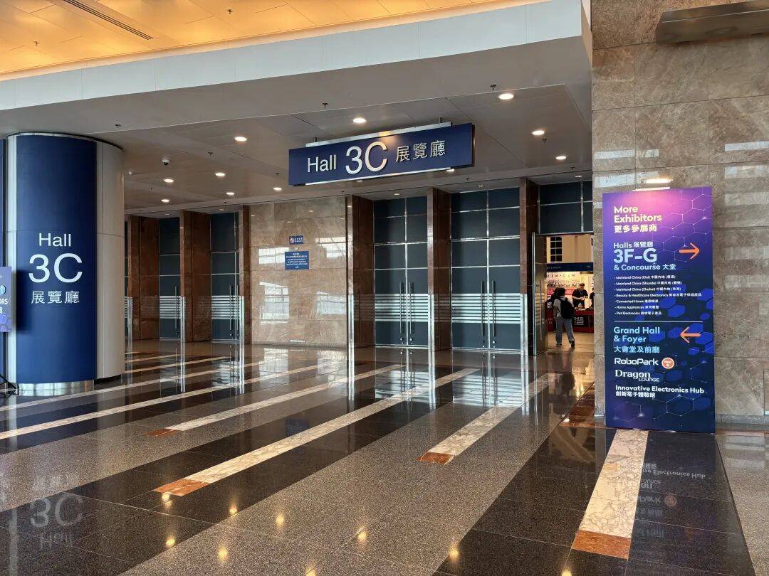 INNOTRIK 音络科技赴港赴约！2025香港秋季电子产品展我们已就绪