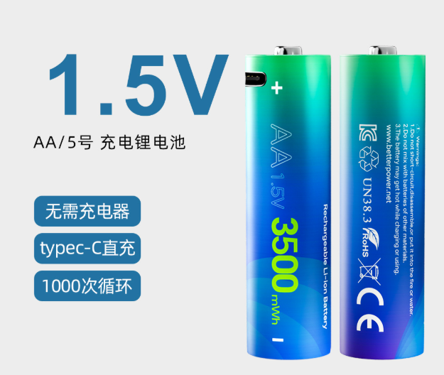 诚邀您莅临2025年香港秋季电子展，共鉴倍特力风采