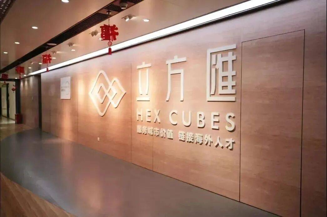 展位：CH-B19 | 立方匯与您相约2025香港秋季电子展