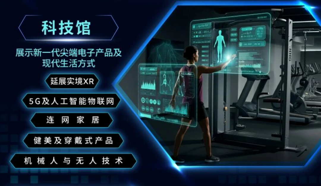 展位：CH-B19 | 立方匯与您相约2025香港秋季电子展