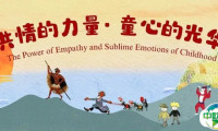 2025上海国际童书展来袭，第九届丰子恺儿童图画书奖系列活动同期登场