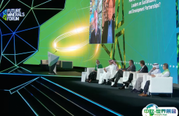 2026沙特矿业展参展攻略（时间+地点+门票）