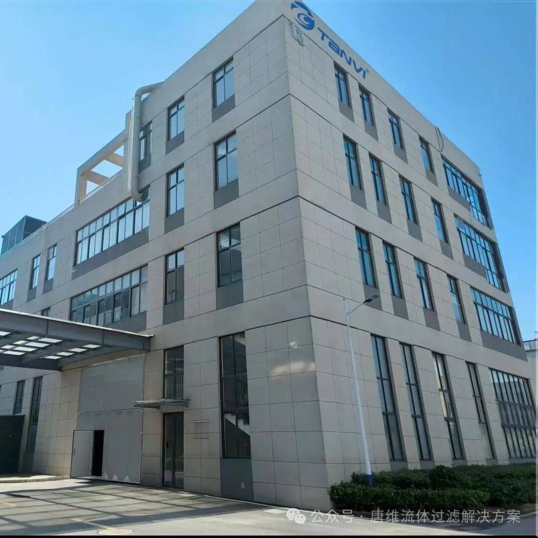 唐维过滤诚邀您莅临第27届阿拉伯联合酋长国迪拜国际水处理、能源及环保展览会(WETEX)