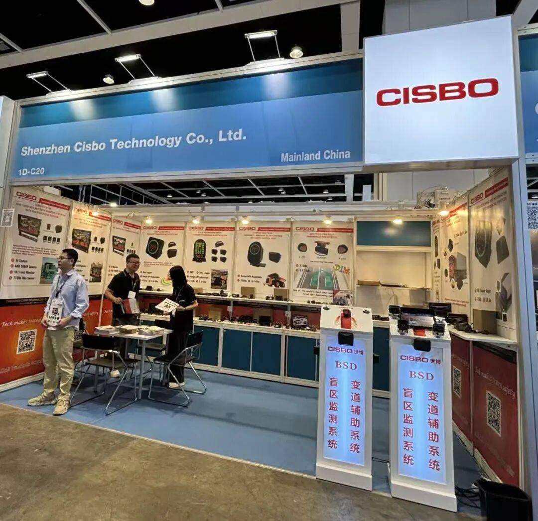 慧途出海带您走进2025年香港电子展，快来瞧瞧吧