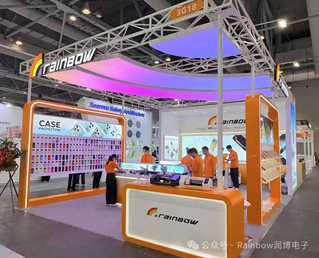 Rainbow润博电子2025环球资源十月香港展