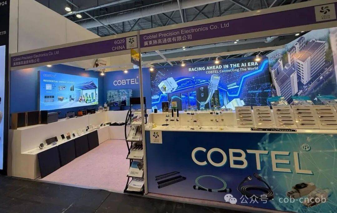 【胜高通信COBTEL】2025年秋季香港环球资源电子展圆满收官