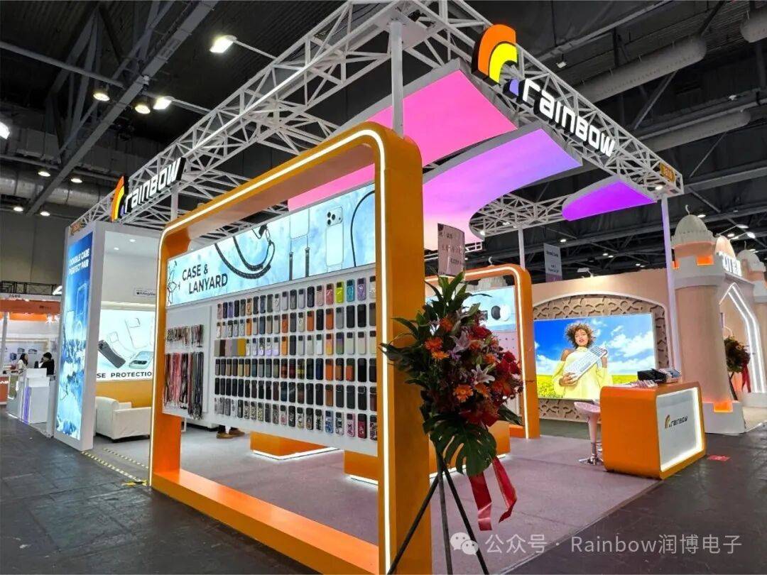 Rainbow润博电子2025环球资源十月香港展