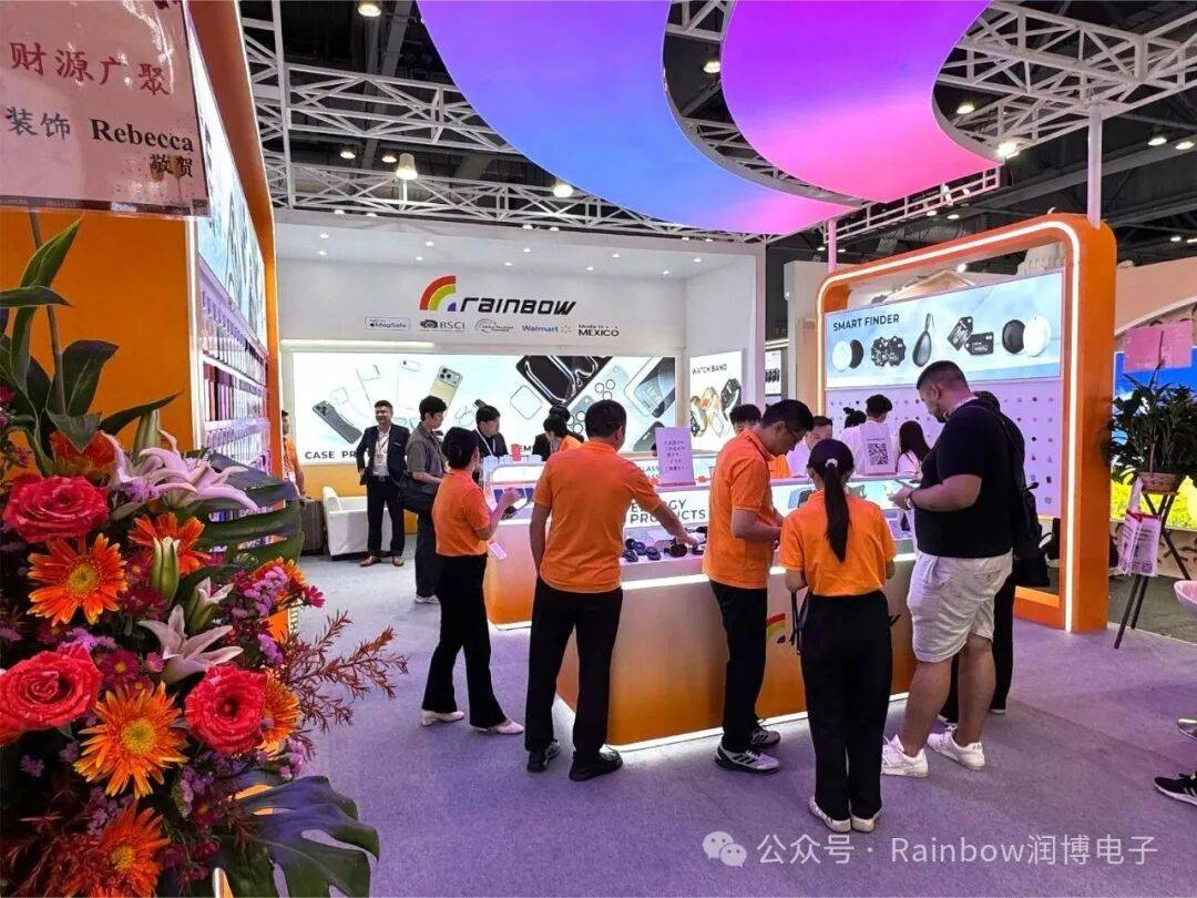 Rainbow润博电子2025环球资源十月香港展