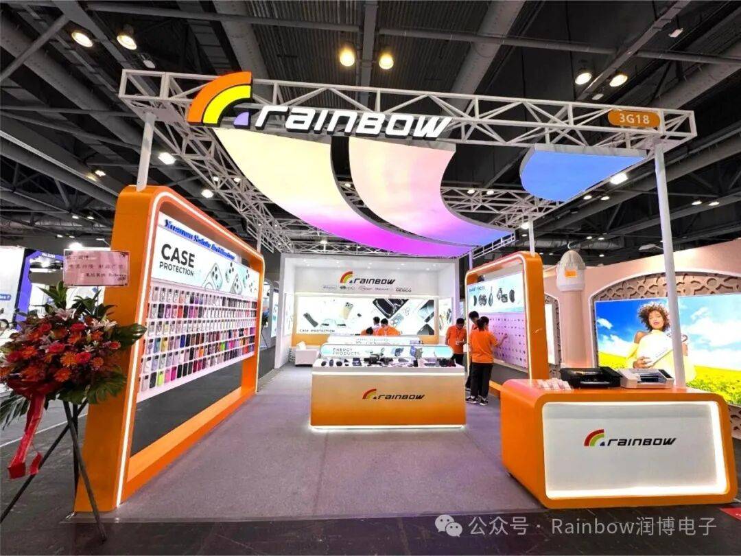 Rainbow润博电子2025环球资源十月香港展