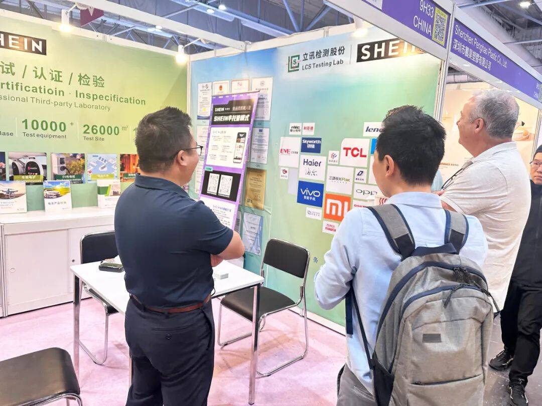 展会回顾 | 立讯检测亮相 2025环球资源消费电子展（香港秋季展），圆满收官！