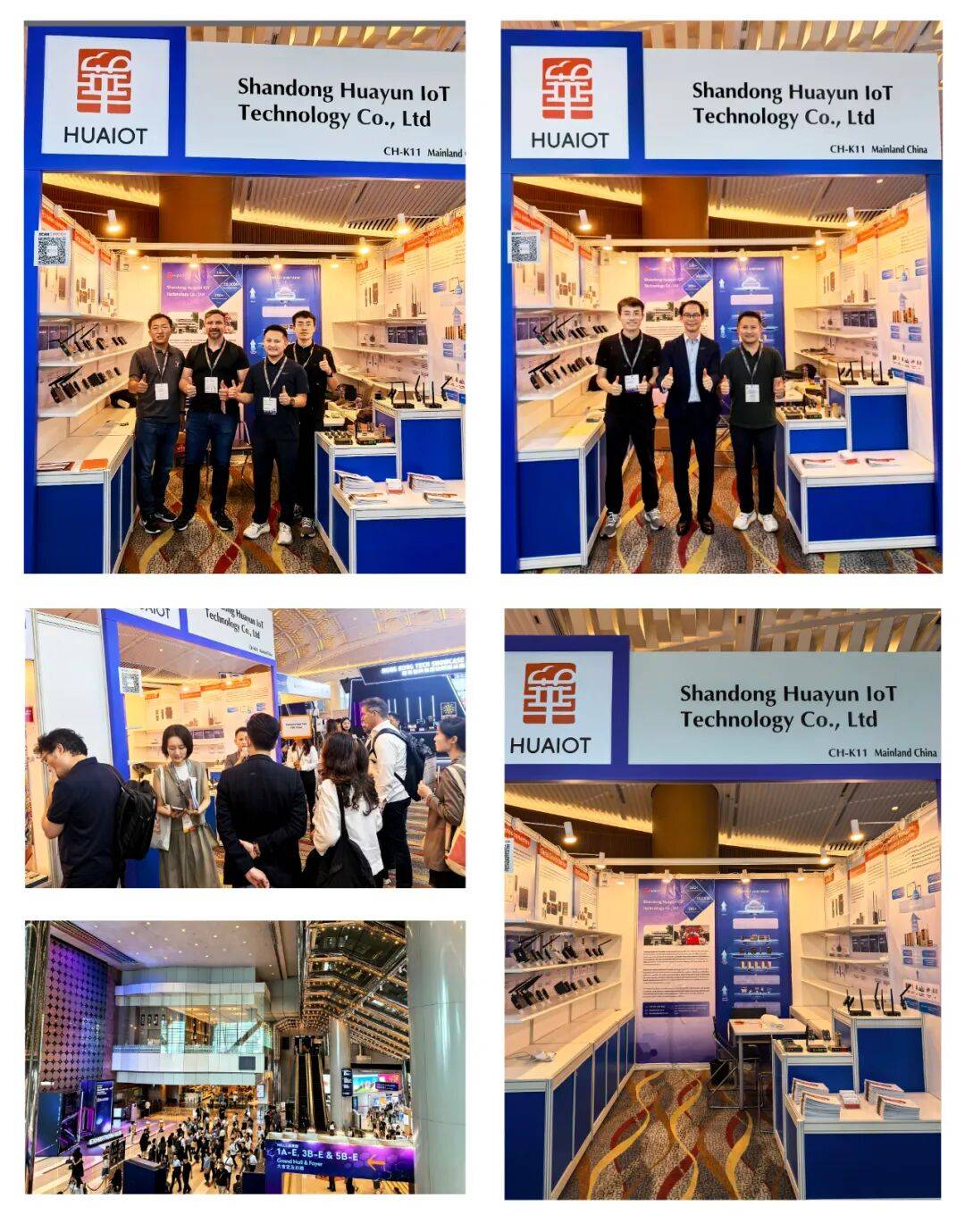 2025年香港秋季电子展圆满落幕，华允物联载誉而归