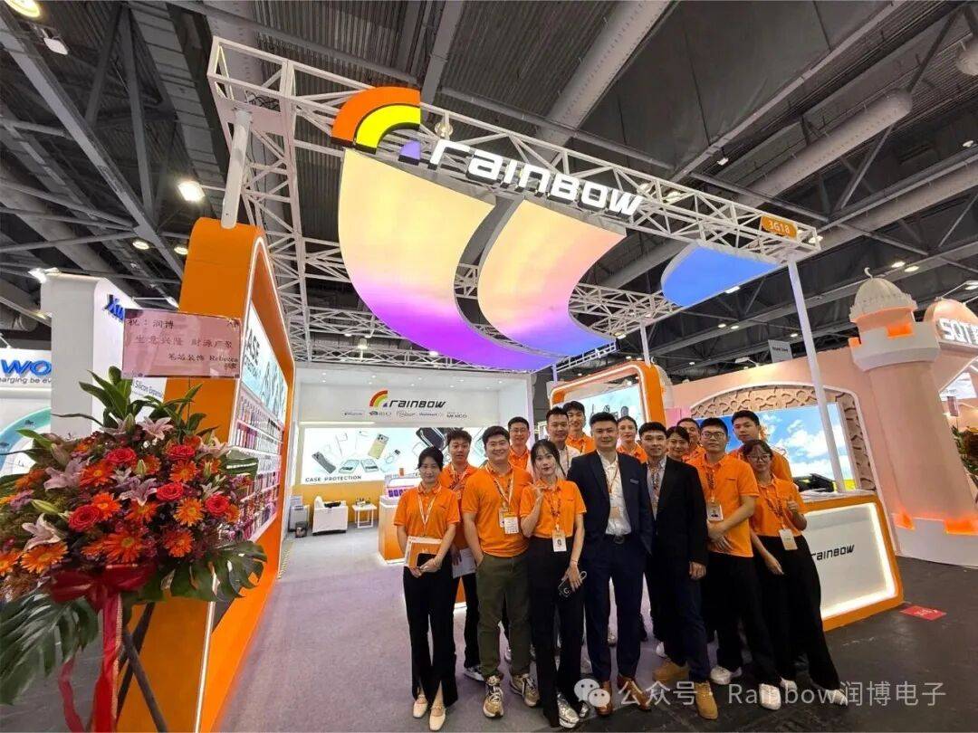 Rainbow润博电子2025环球资源十月香港展