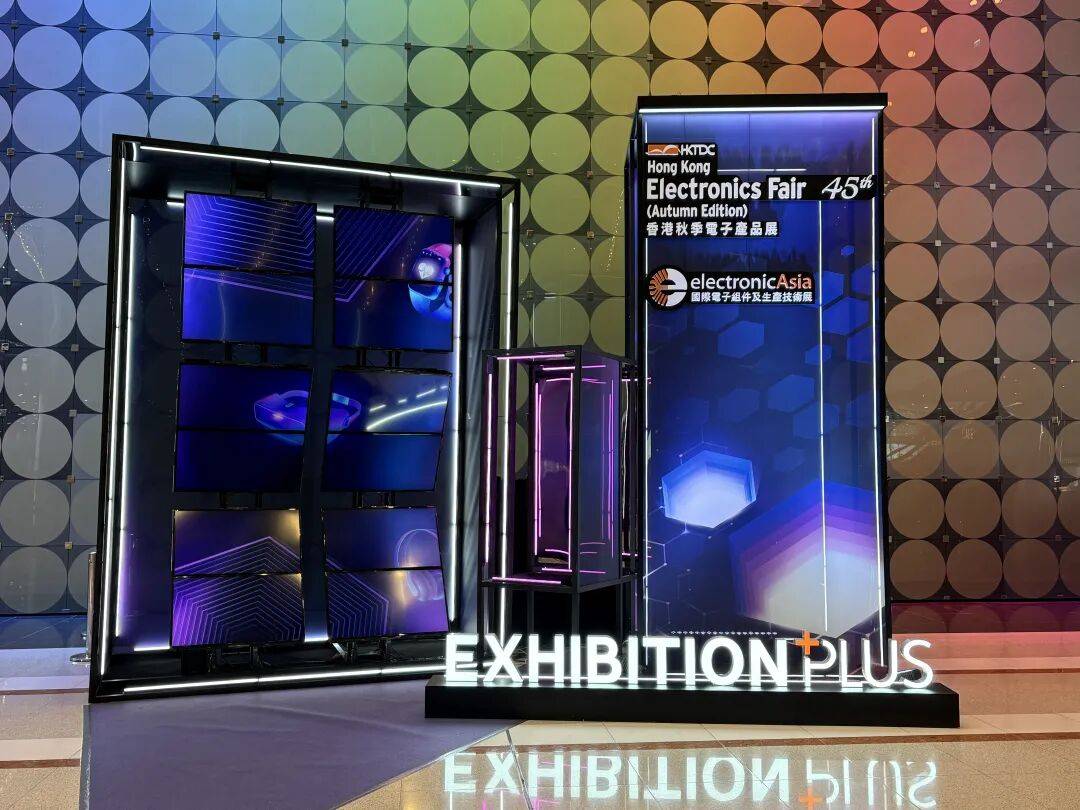 慧途出海带您走进2025年香港电子展，快来瞧瞧吧