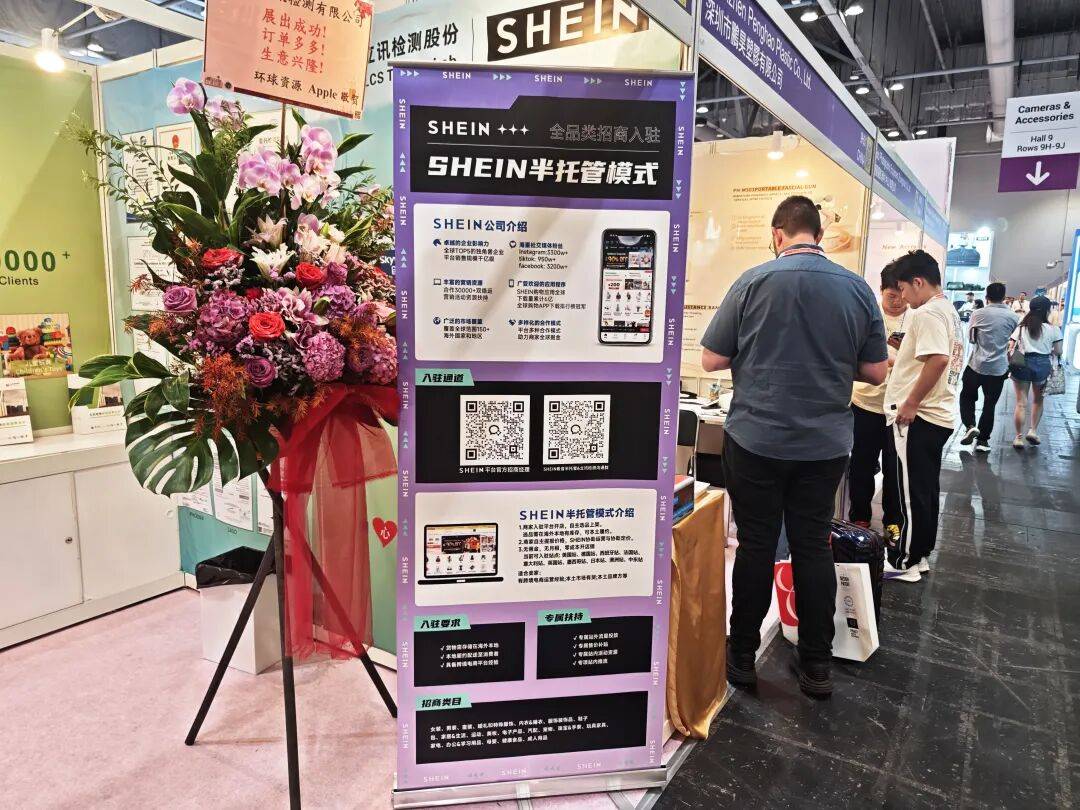 展会回顾 | 立讯检测亮相 2025环球资源消费电子展（香港秋季展），圆满收官！