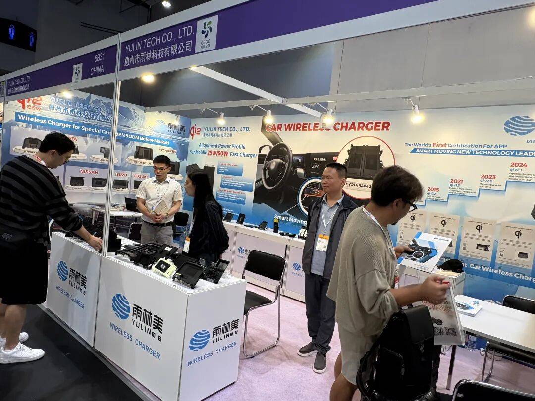 慧途出海带您走进2025年香港电子展，快来瞧瞧吧