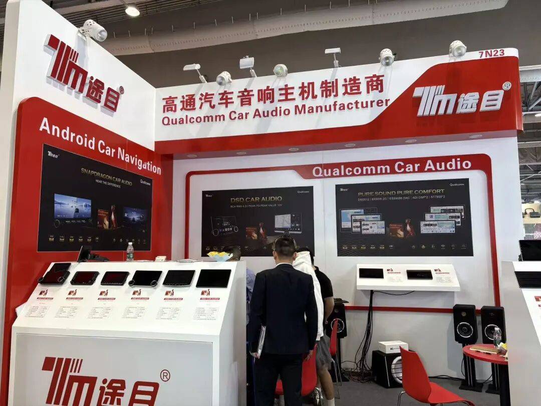 慧途出海带您走进2025年香港电子展，快来瞧瞧吧