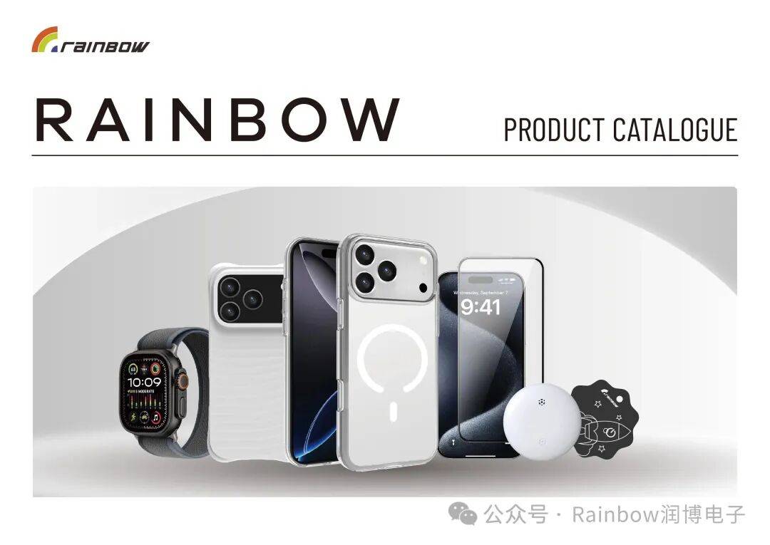 Rainbow润博电子2025环球资源十月香港展