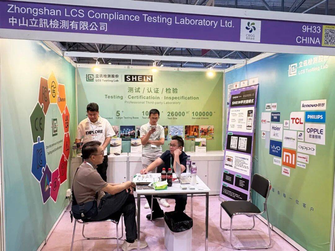 展会回顾 | 立讯检测亮相 2025环球资源消费电子展（香港秋季展），圆满收官！