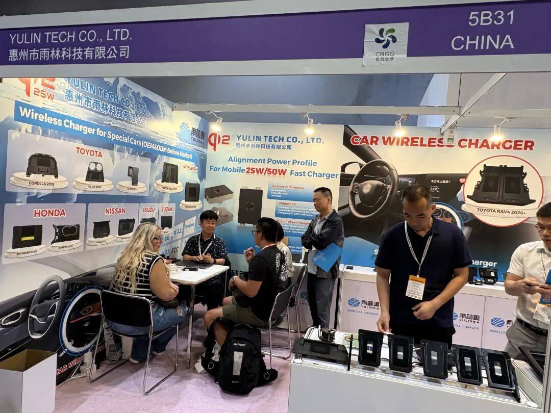 慧途出海带您走进2025年香港电子展，快来瞧瞧吧