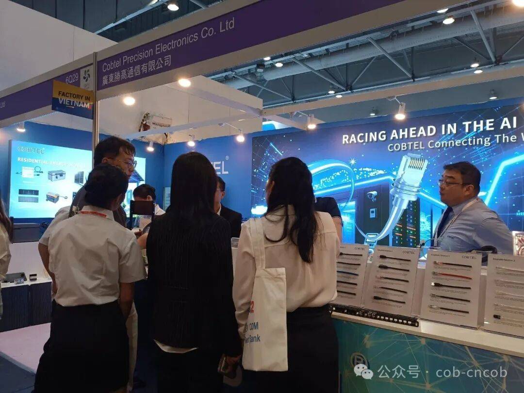 【胜高通信COBTEL】2025年秋季香港环球资源电子展圆满收官