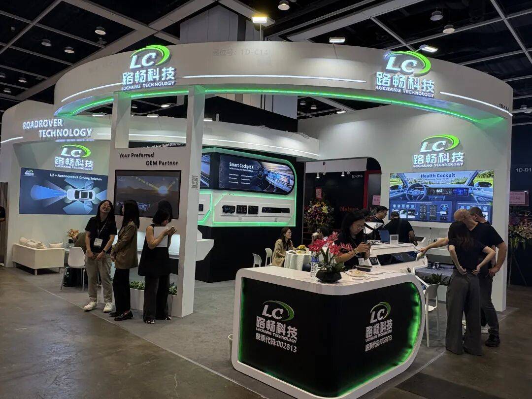 慧途出海带您走进2025年香港电子展，快来瞧瞧吧