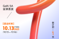 明日开幕！仲康科技在2025年香港秋季电子产品展3C-F01，等一个志同道合的你