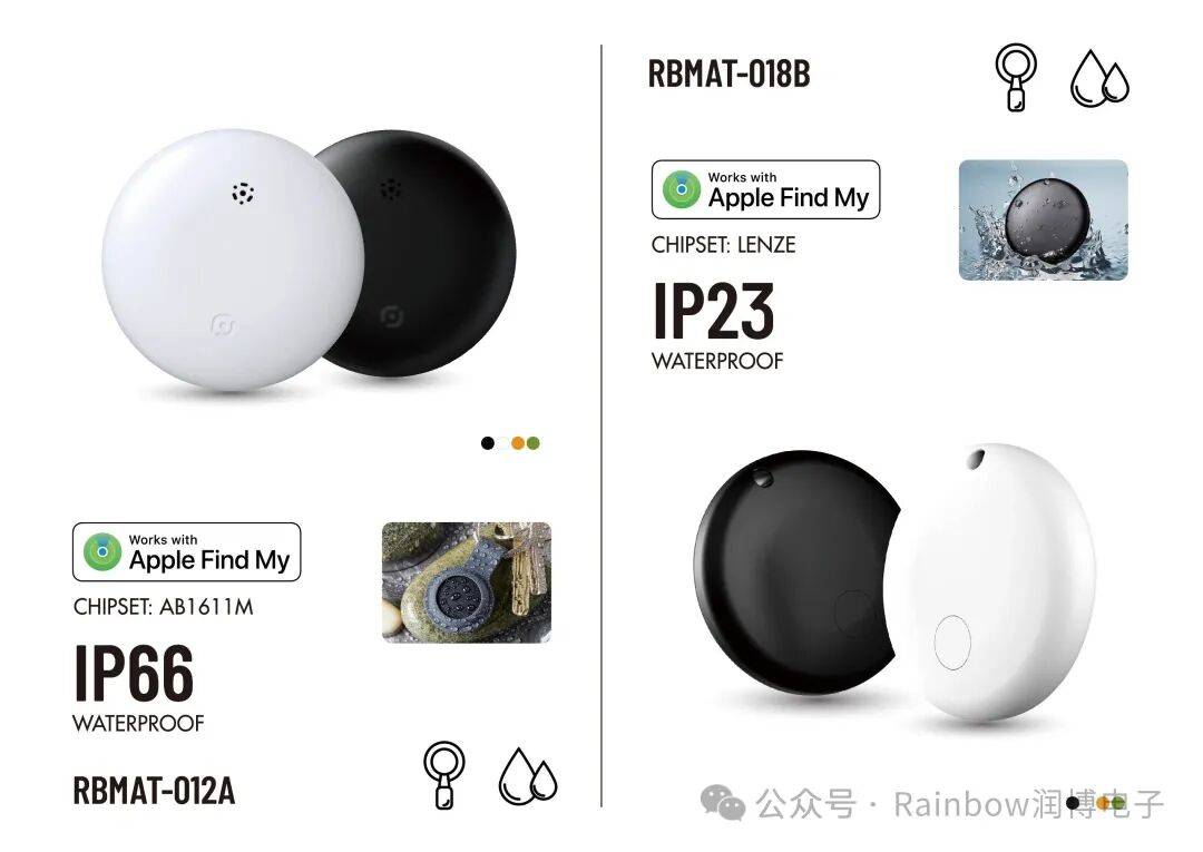 Rainbow润博电子2025环球资源十月香港展