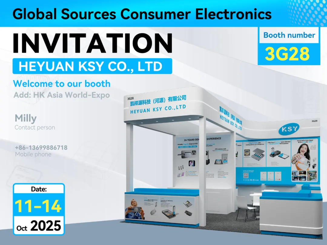 KSY凯祥源 | 2025年香港环球资源消费电子展即将启幕！