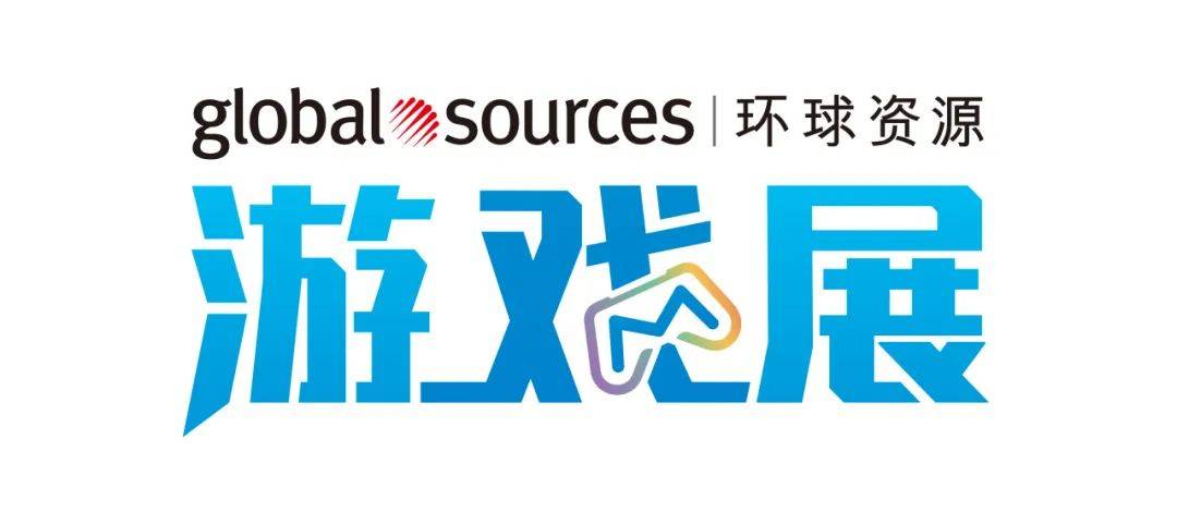 十月香港展：4,100 个展位的消费电子新势力+爆款电竞产品，这波值得等待！