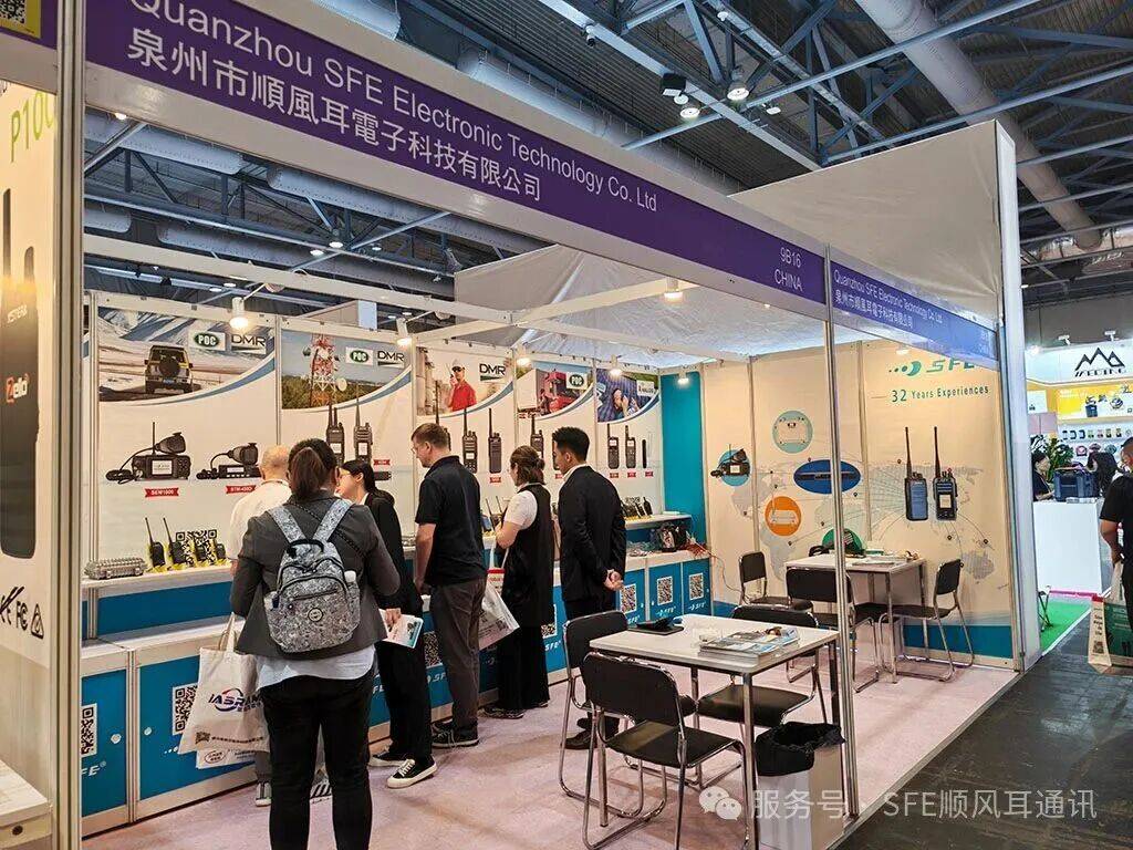 顺风耳通讯参加2025年秋季环球资源香港消费电子展