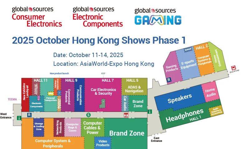 东莞市恩康电子科技2025香港环球资源消费电子展邀请函