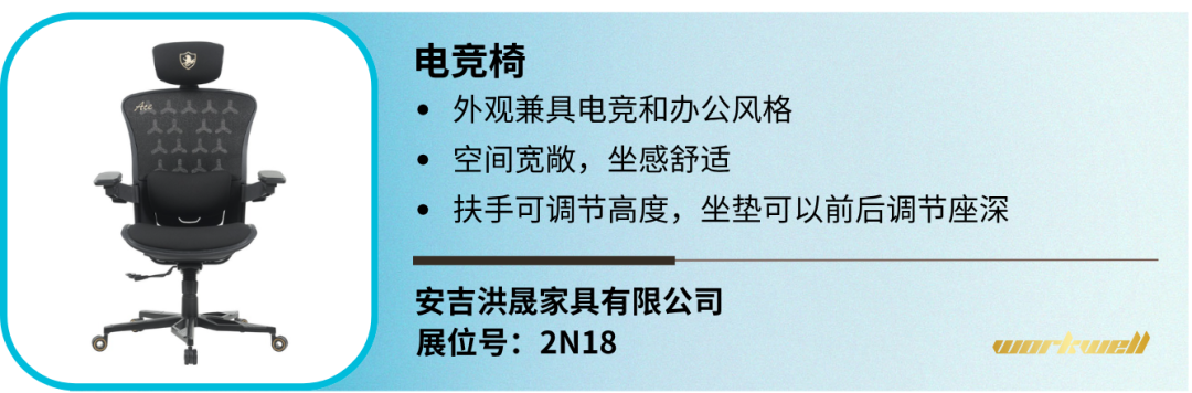 十月香港展：4,100 个展位的消费电子新势力+爆款电竞产品，这波值得等待！