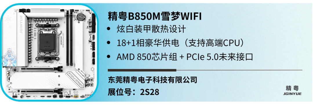 十月香港展：4,100 个展位的消费电子新势力+爆款电竞产品，这波值得等待！