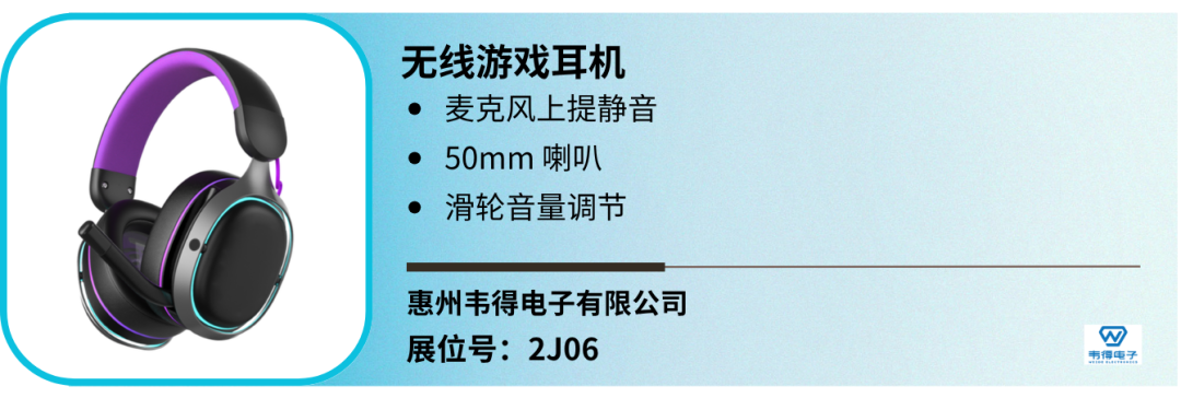 十月香港展：4,100 个展位的消费电子新势力+爆款电竞产品，这波值得等待！