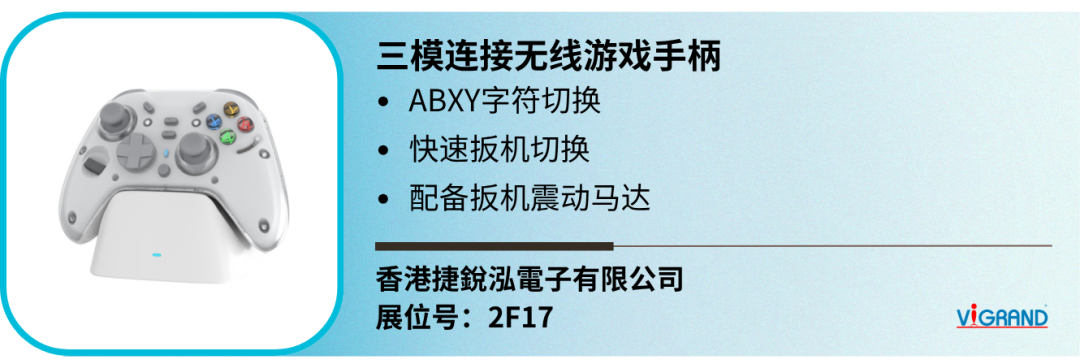 十月香港展：4,100 个展位的消费电子新势力+爆款电竞产品，这波值得等待！