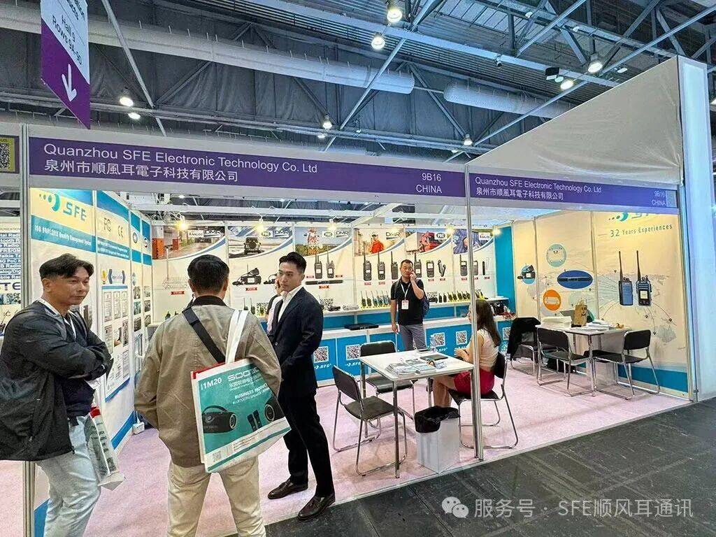 顺风耳通讯参加2025年秋季环球资源香港消费电子展