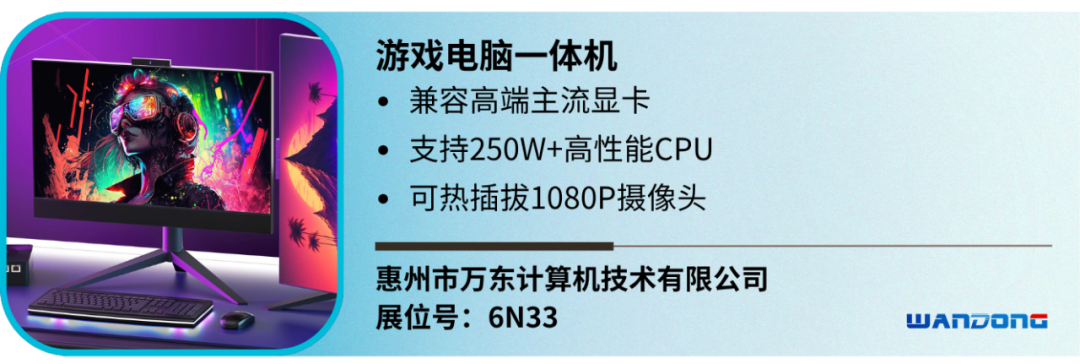 十月香港展：4,100 个展位的消费电子新势力+爆款电竞产品，这波值得等待！
