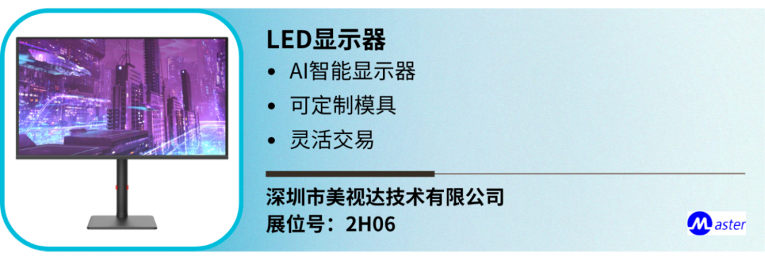 十月香港展：4,100 个展位的消费电子新势力+爆款电竞产品，这波值得等待！