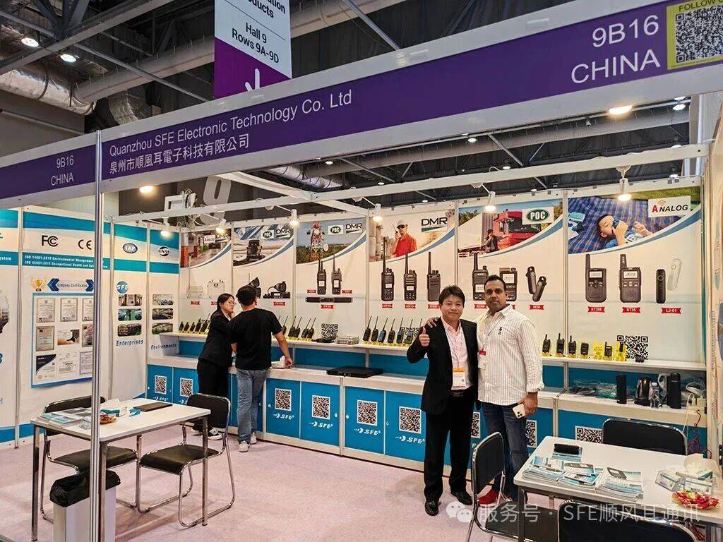 顺风耳通讯参加2025年秋季环球资源香港消费电子展