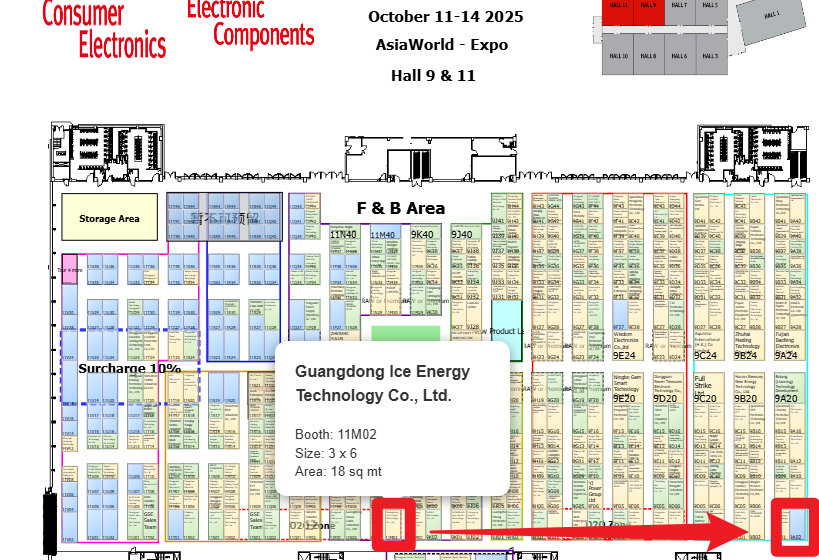 一份来自香港的电子展邀请函！10月，ICE ENERGY冰能科技9A02摊位不见不散​