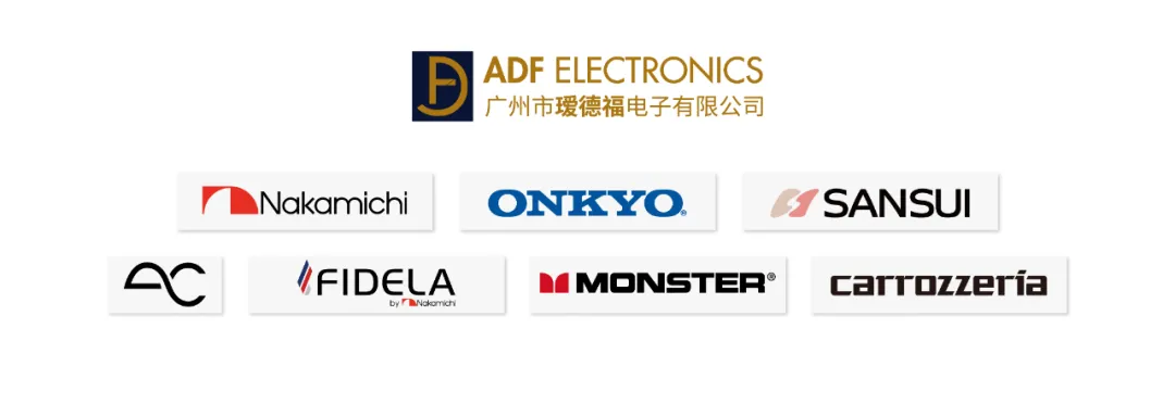 2025香港秋季电子展丨ADF展位精彩回顾