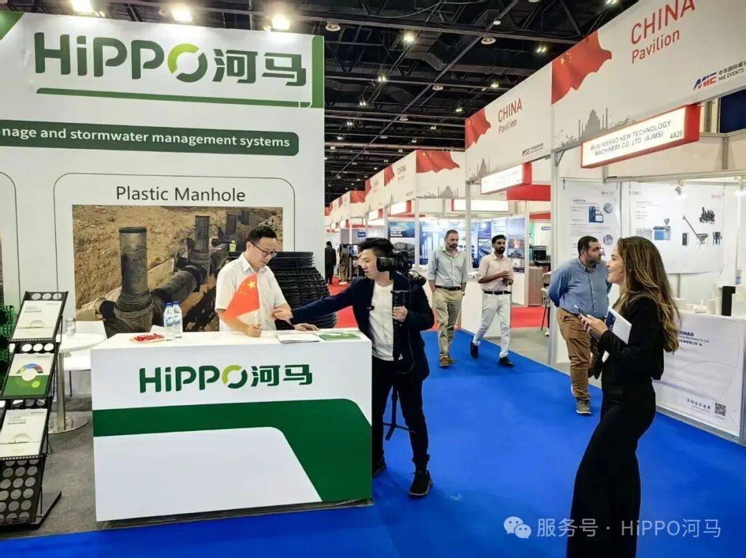 圆满收官！河马亮相2025年迪拜WETEX，硬核技术点亮中东绿色水务市场