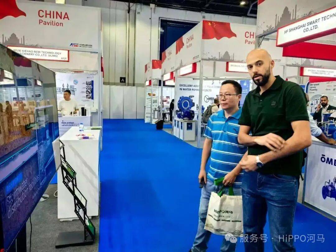 圆满收官！河马亮相2025年迪拜WETEX，硬核技术点亮中东绿色水务市场