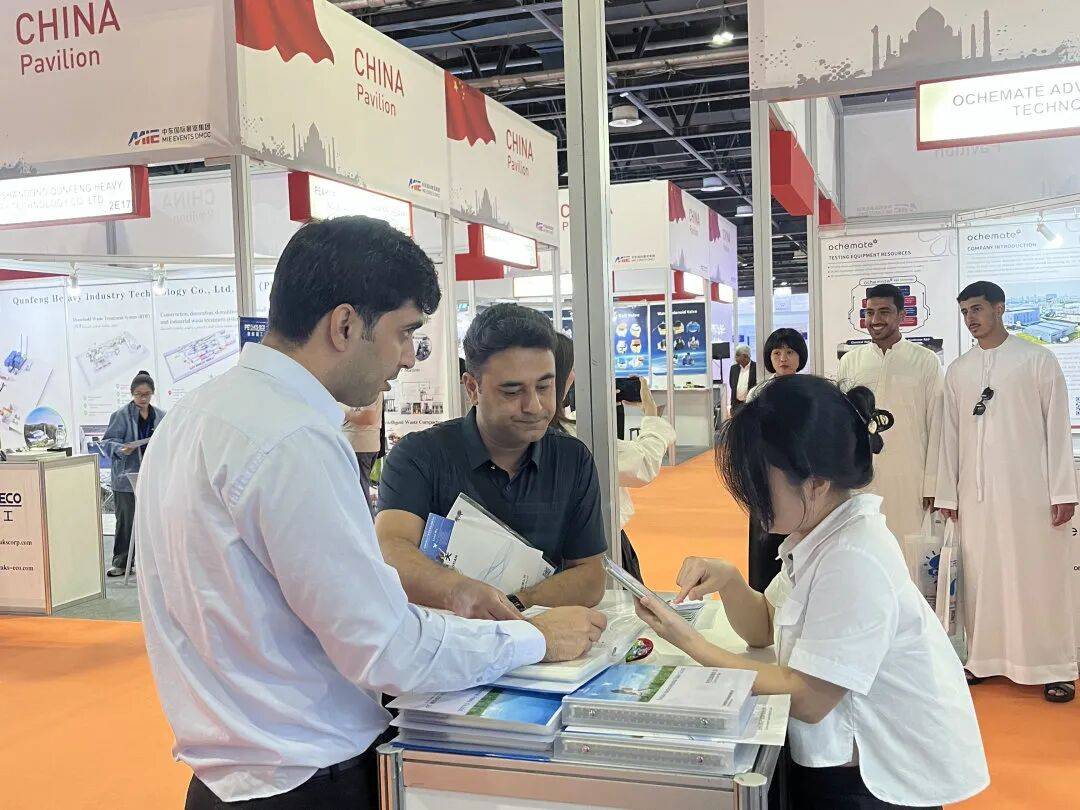 浙江皓天环保科技亮相WETEX 2025迪拜环保水处理展精彩回顾