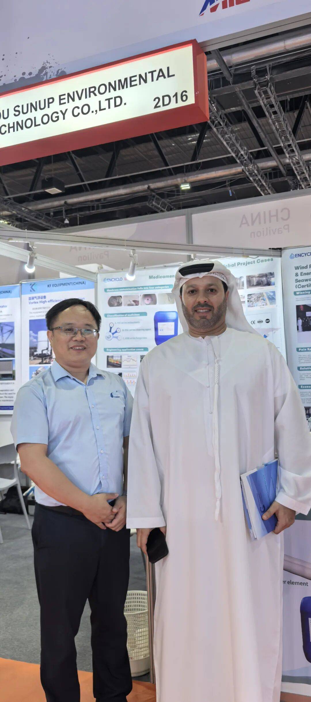 上拓环境WETEX 2025参展回顾 | 迪拜之行圆满收官，全球合作开启新篇章！
