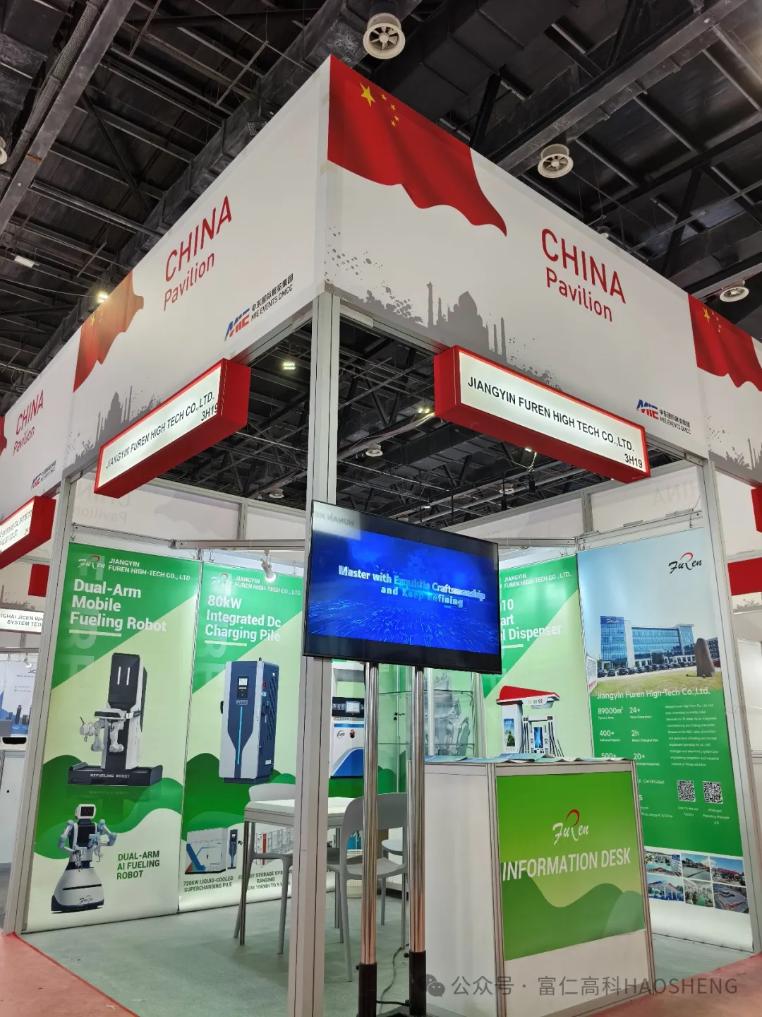 富仁高科闪耀2025年迪拜WETEX，中国智造撬动中东能源市场