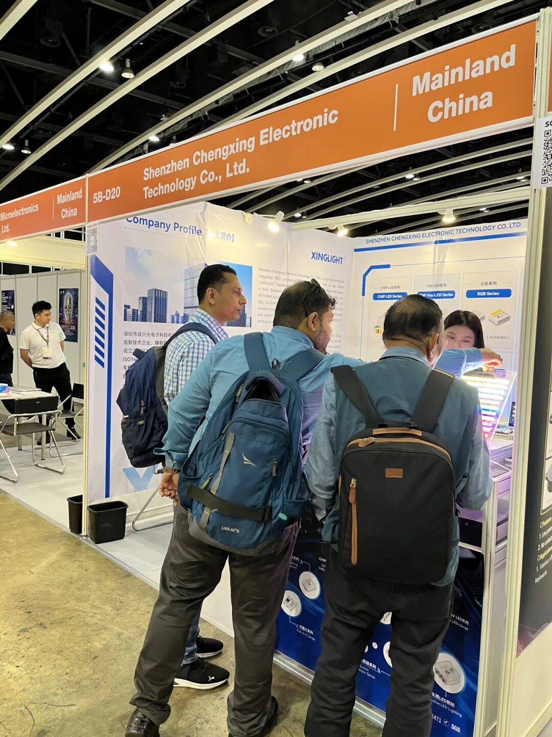 成兴光 XINGLIGHT参加2025年香港秋季电子展圆满收官